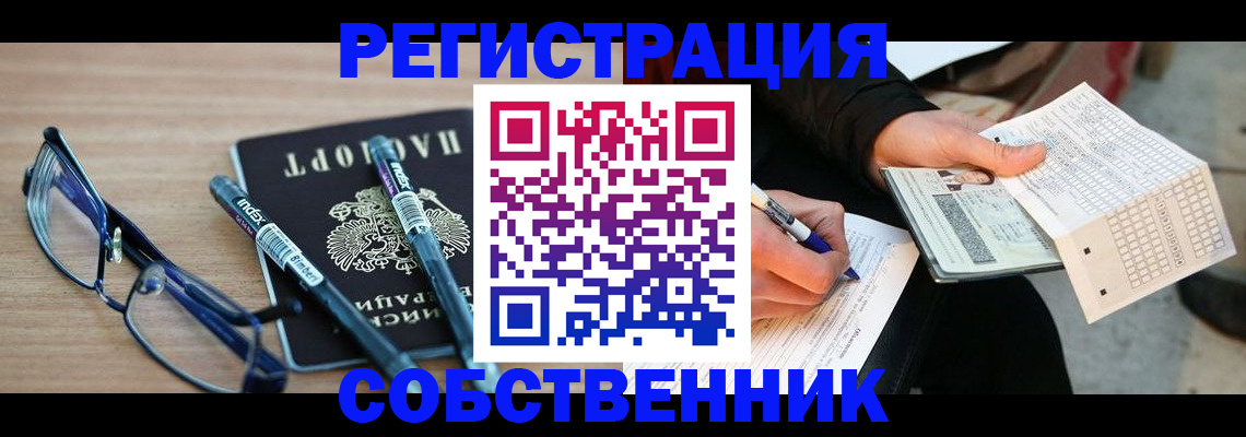 найти адрес прописки в Туле